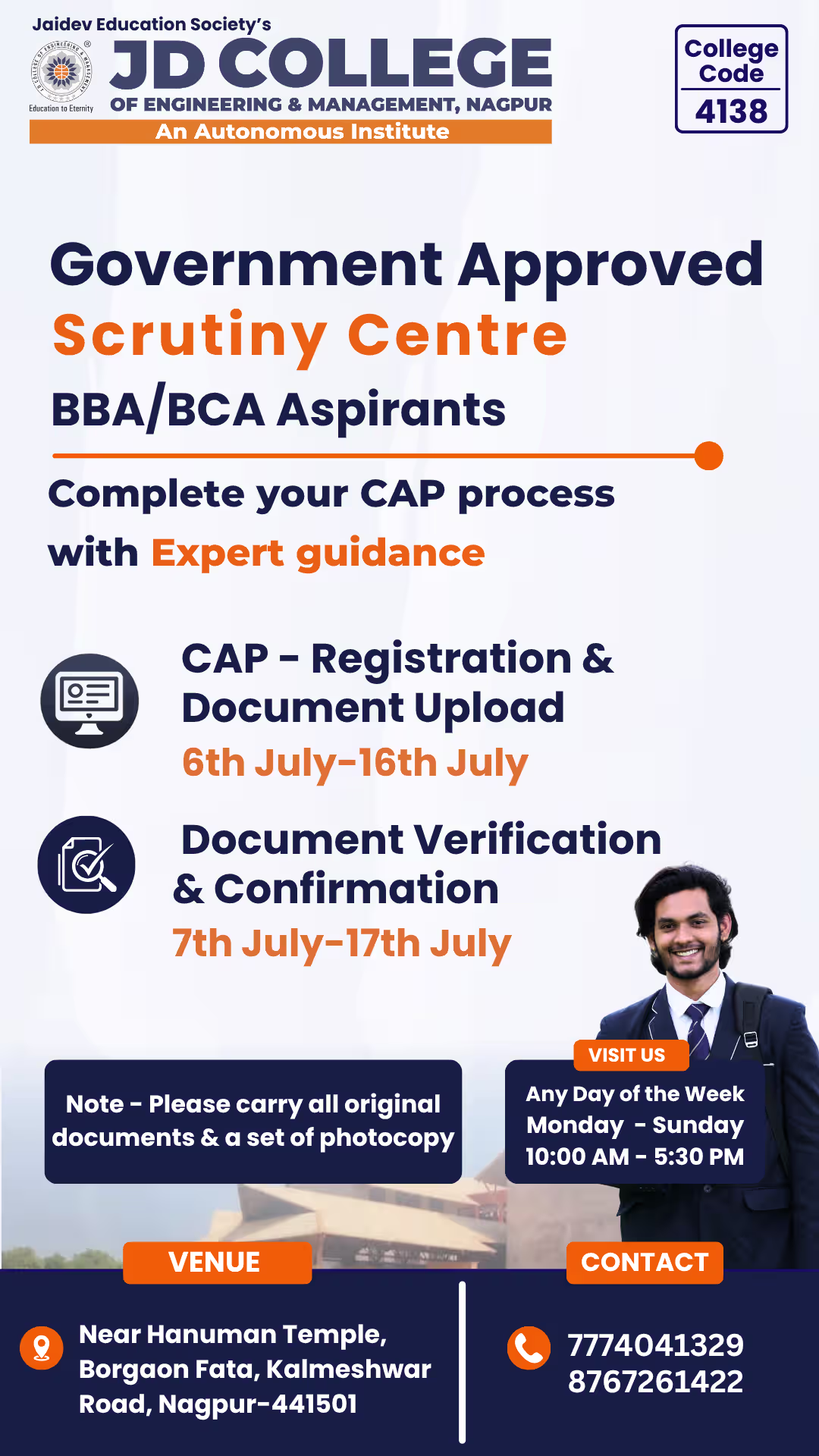 BBA & BCA Admission Notice