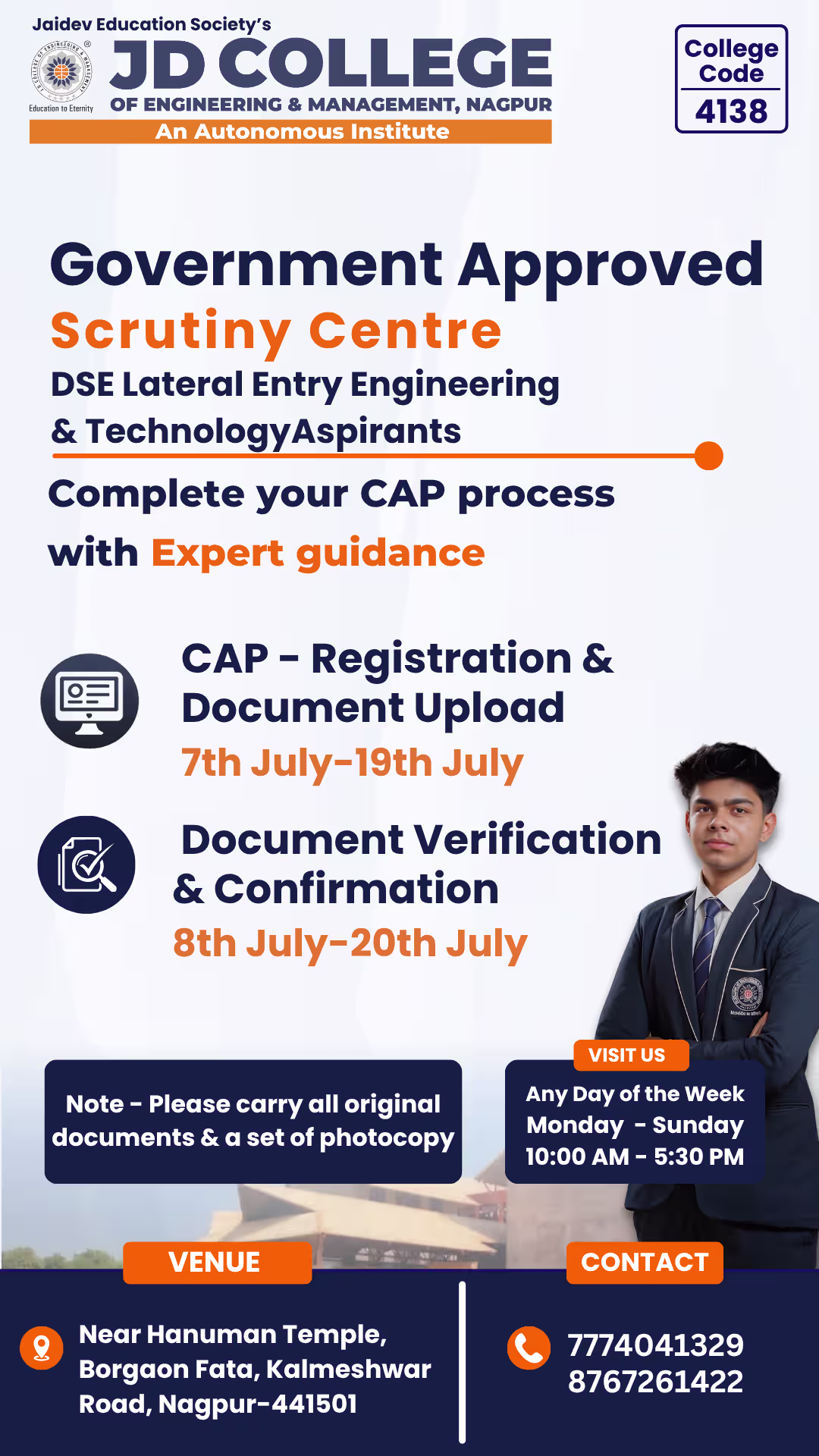 DSE Lateral Entry Engineering & Technology Admissions